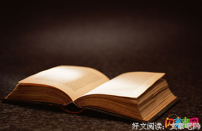 有愧格言警句