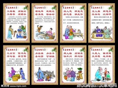 关于一美的座右铭