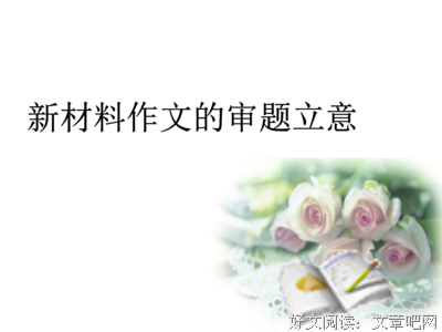 确定无疑格言警句