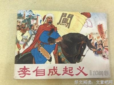 15条关于自成一家的经典语句