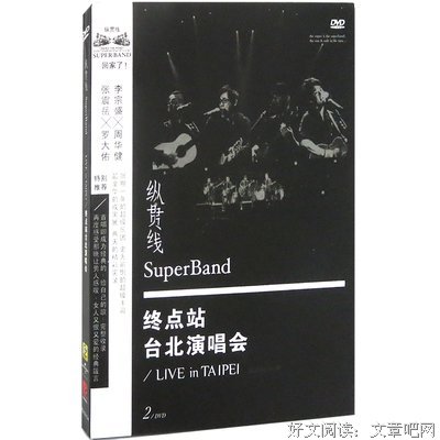 李宗盛的语句摘抄_关于李宗盛的语句