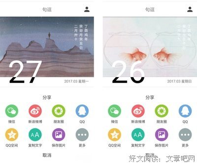 关于偶遇的句子