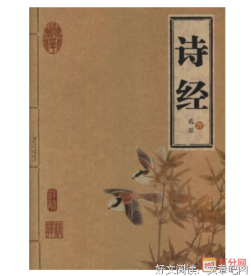 起如好音经典名句