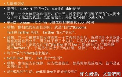 孩子很聪明就是成绩差，咋回事啊？