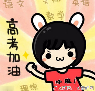 袁枚的名言