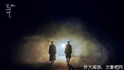 最全的《孤单心我灿烂的为种-鬼怪》经典语句