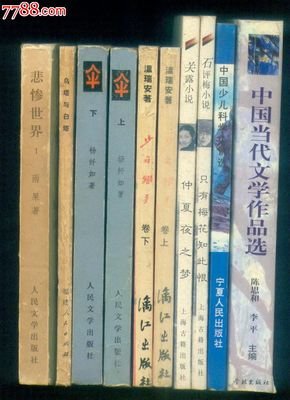 关于虹影经典句子