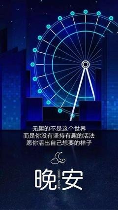 千秋出样落斛 经典的句子