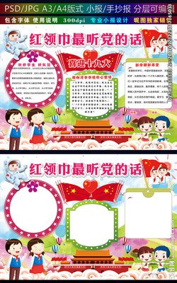 关于说第金出自己听的句子