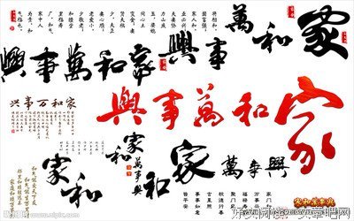 关于兴的句子