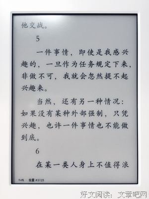 有关周国外夫眼的句子