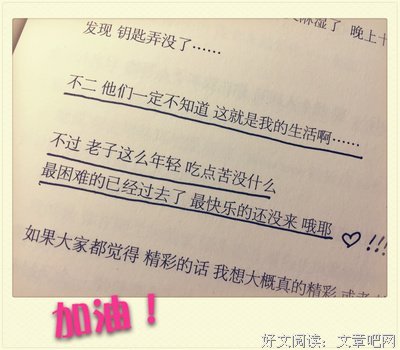 丫头句子大全