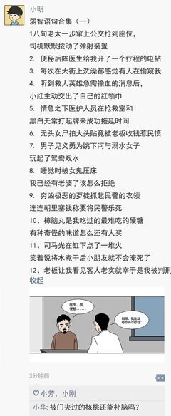 哈哈喜欢的句子