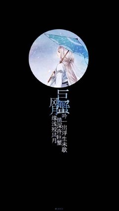 浮生未歇句子大全
