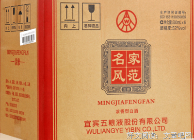 名家风范的优美句子