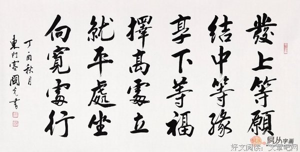QQ发发发名句欣赏