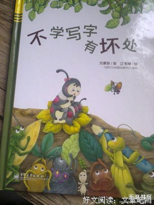 《天涯双探3》读后感10篇