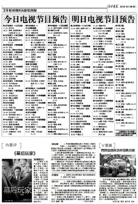 《幕后之王》影评10篇