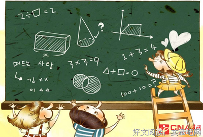 关于付诸实践名言名句