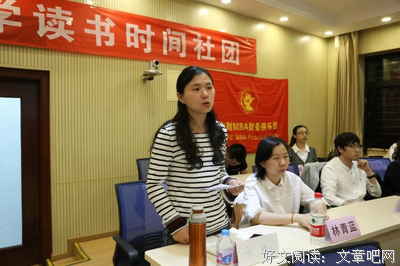 志清格言警句
