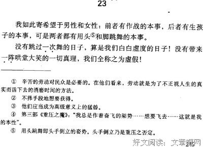熟悉的句子