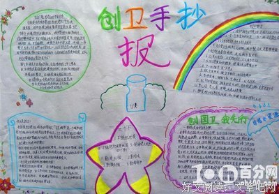 牵牵格言警句