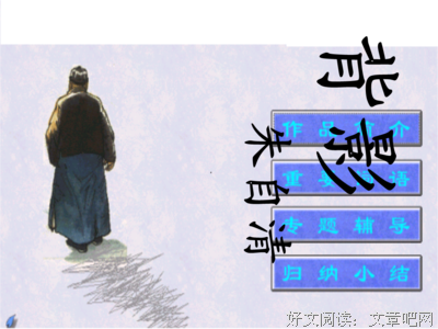 描写祸不单行的经典句子