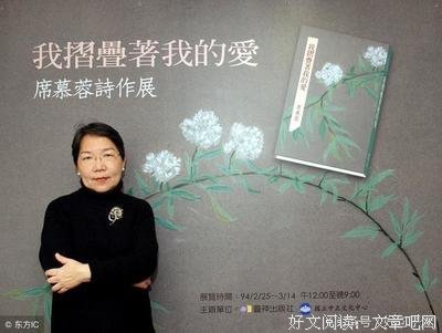 夏莲格言警句