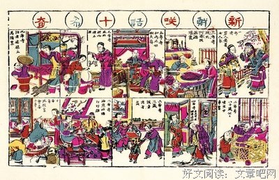 关于容月貌的语句
