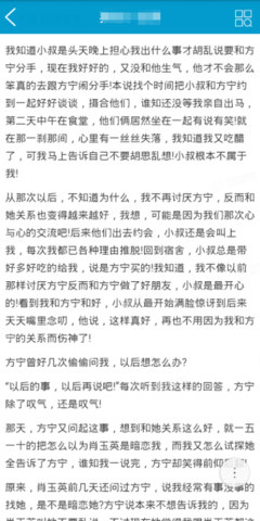 关于方宁的座右铭