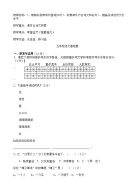 仙仙的名言_关于仙仙的名言