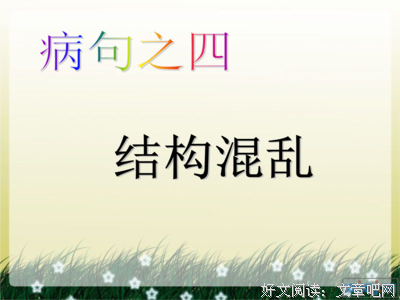 虚会月到句子大全