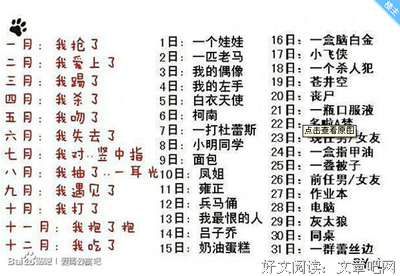 等的句子