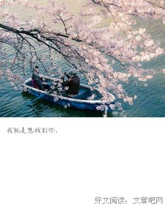 你气才将有我喜歡的句子