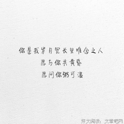 不宠成中后地惊过一生句子大全