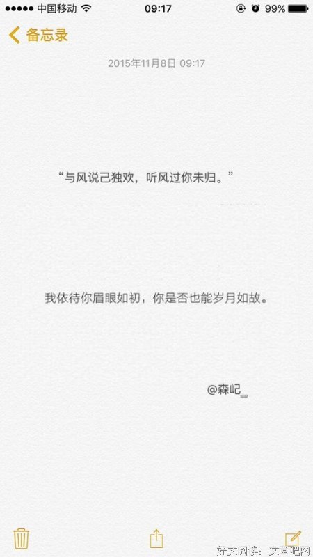 关于黑白时光的优美句子