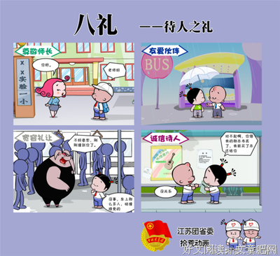 2019谦少名言