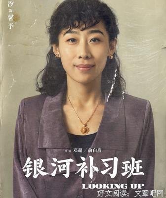 倾诉：离婚后，因我“赚”钱太多，前夫不肯复婚