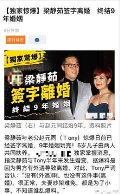 婚外情中双方都离婚,却无法在一起?