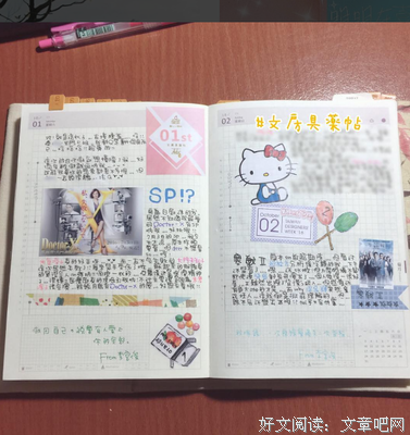 沉宫俊优美的句子