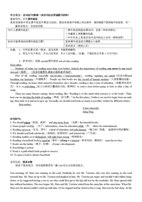 沉宫俊好词好句