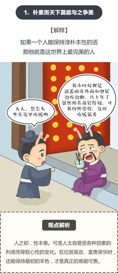 动漫名句欣赏