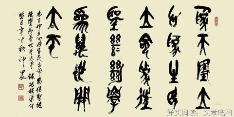 1雜思錄名句欣赏