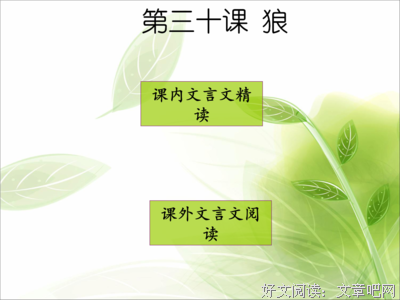 其下年个句子