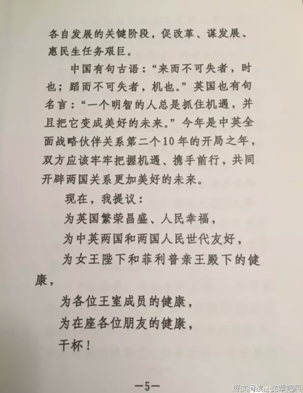 我干杯，你随意经典名句