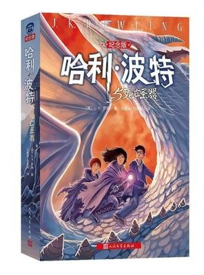 关于玄幻，魔幻，奇幻的经典句集的优美句子