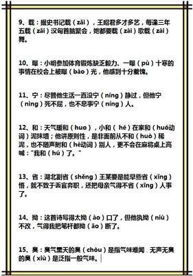 成句子