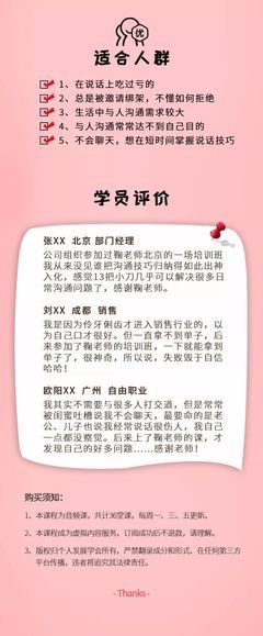 致微信回复“嗯”的人：真正高情商的人，从不这样说话