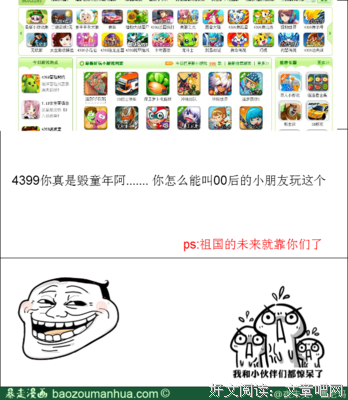 夜未央い雪落成殇名句欣赏