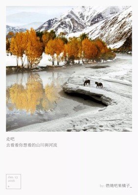 好听的句子